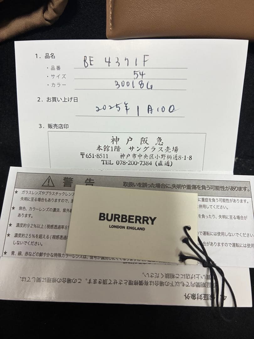 BURBERRY ブラック サングラス