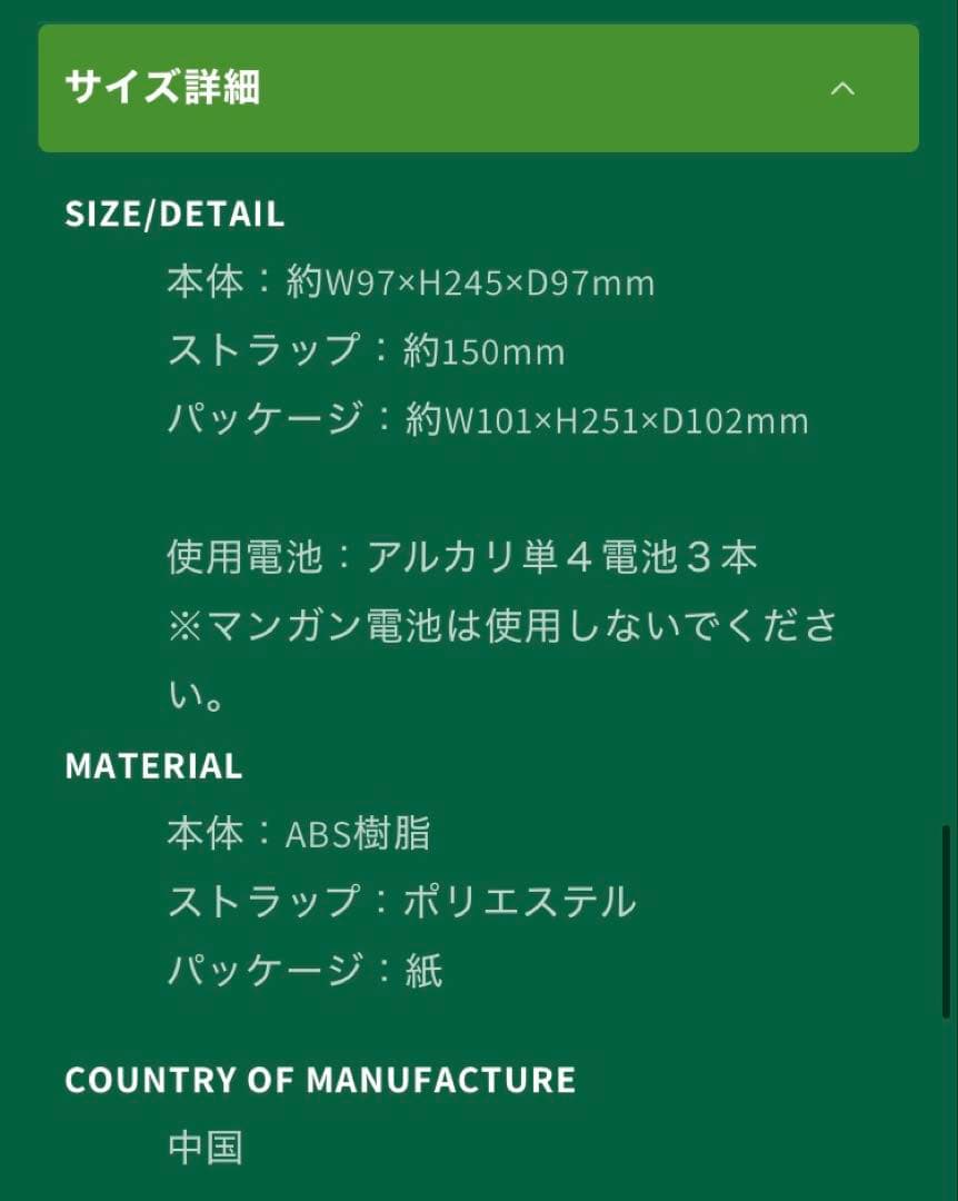 MGA Official Light Stick ミセス ペンライト 2本