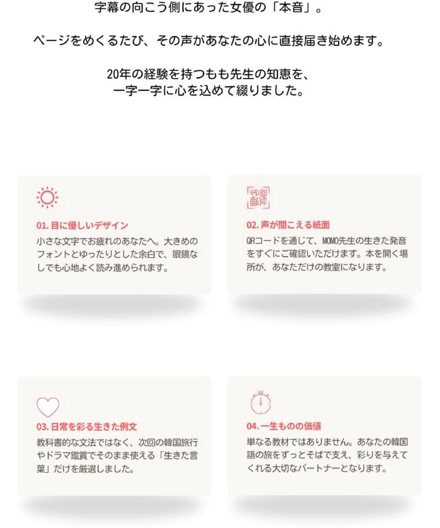 スパルタ韓国語初級I, 2 セット(値下げ困りんこ)