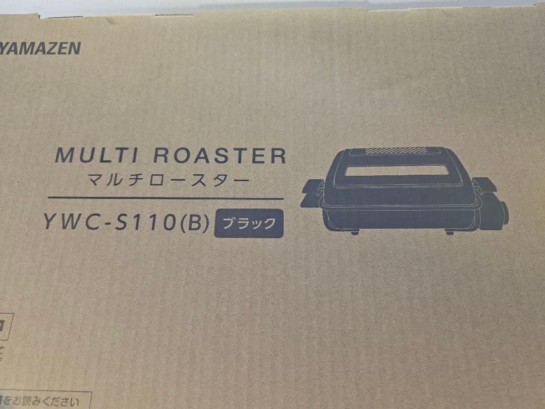 YAMAZEN マルチロースター YWC-S110(B) ブラック