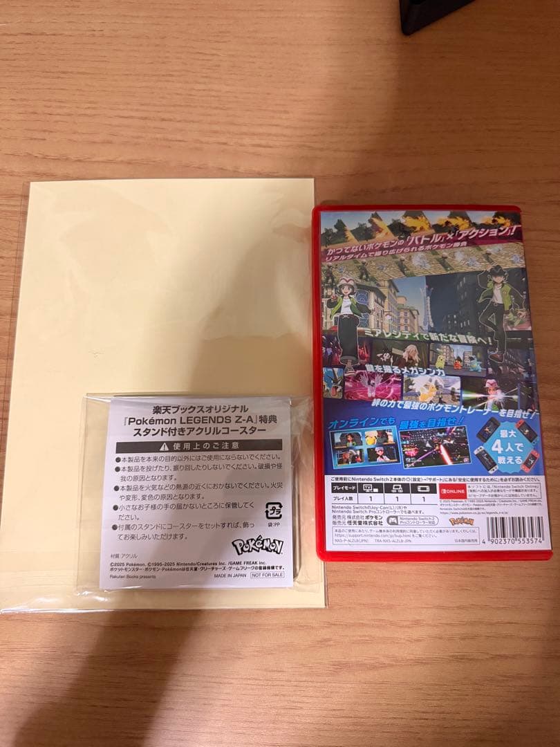 ポケモン ZA Nintendo Switch 2 Edition