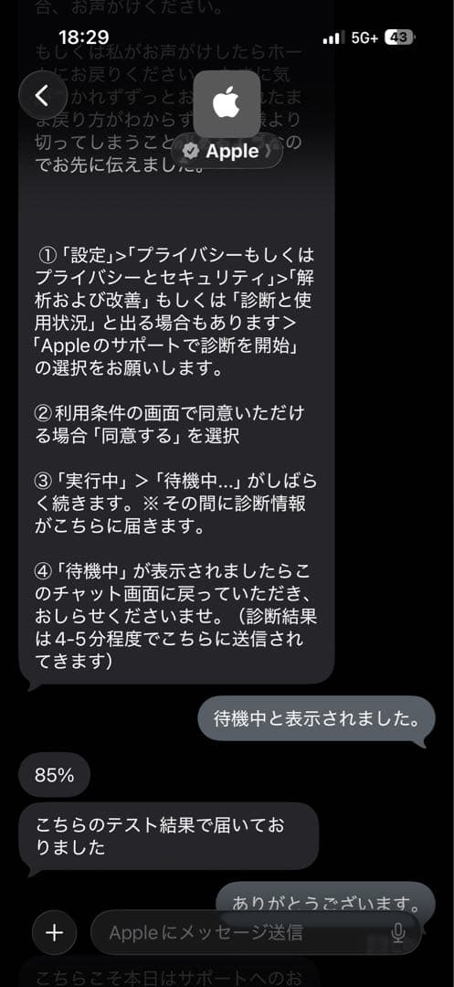 iPad第9世代WiFiモデル 64GB シルバー 箱、キーボード付き