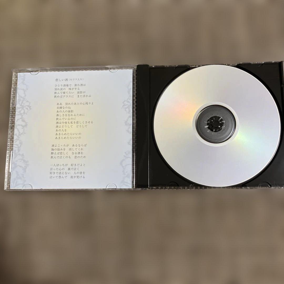 ★レア★特別限定盤 美空ひばり / 悲しい酒 （セリフ入り