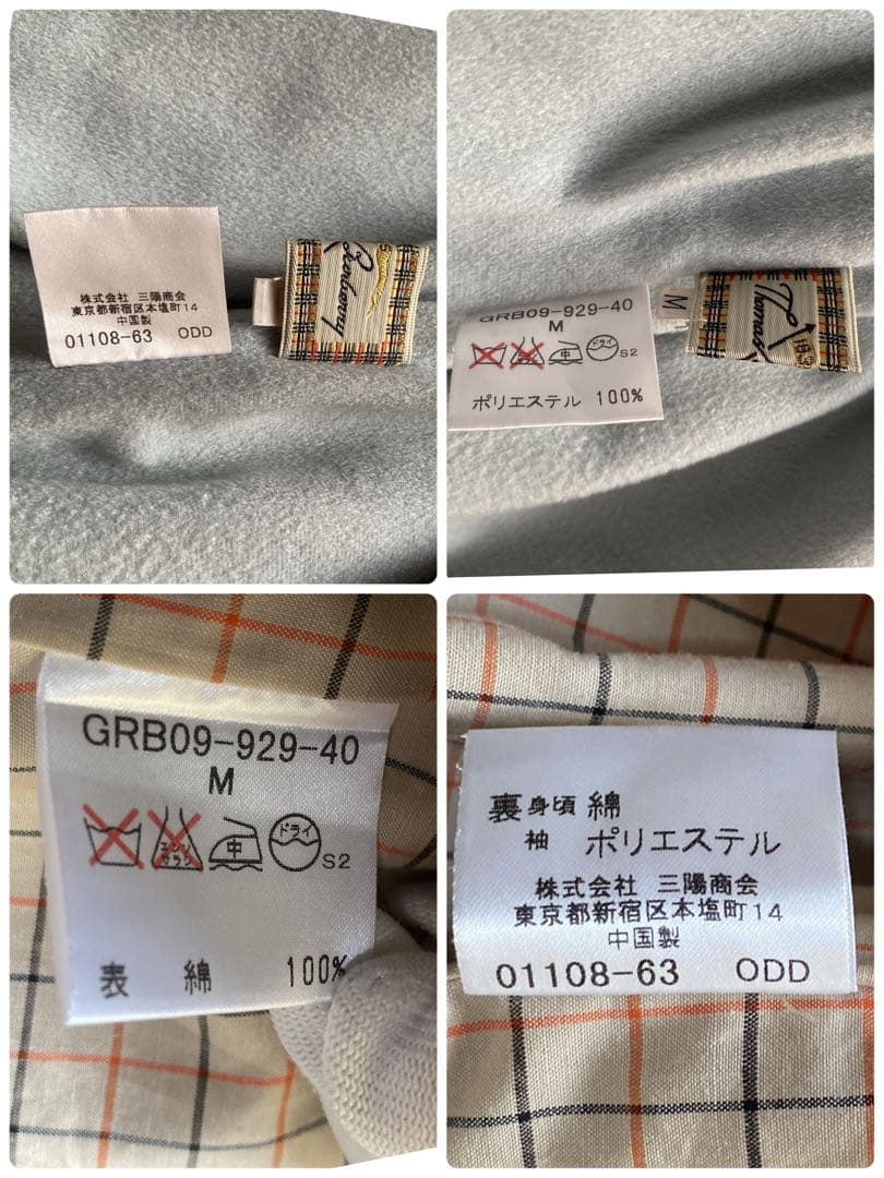 希少✨トーマスバーバリー トレンチコート ライナー ベージュ 水色 チェック Ｍ