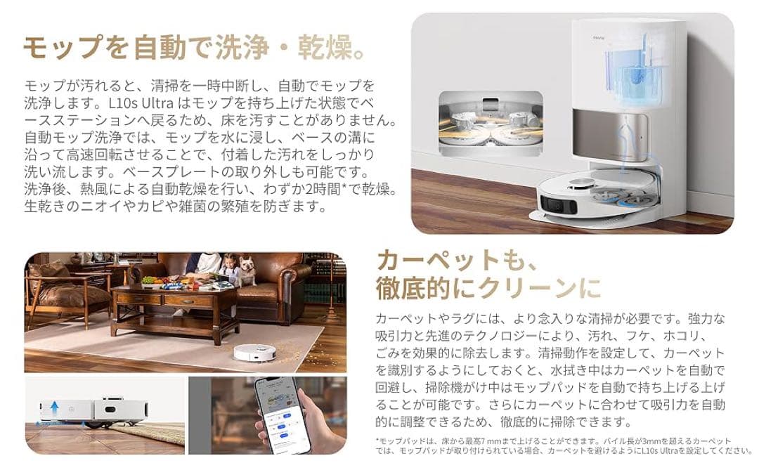 ロボット掃除機⭕️dreame L10s Ultra Gen2⭕️強力吸引 5way
