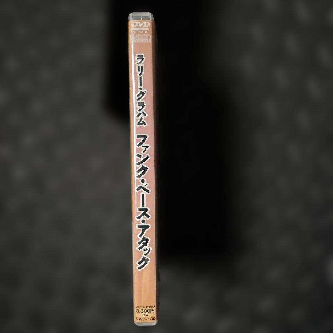 【廃盤・希少】ラリー・グラハム／グラハム・ファンク・ベース・アタック DVD