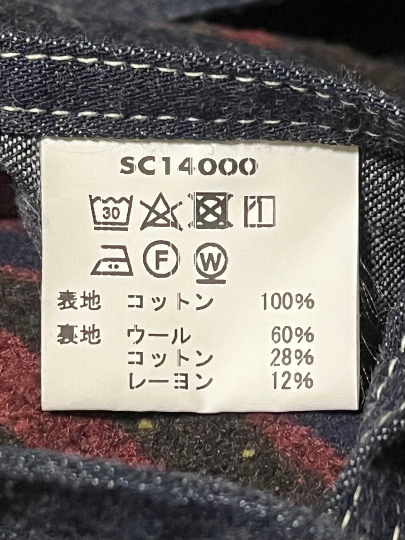 シュガーケーン カバーオール SC14000 東洋エンタープライズ 裏地付き