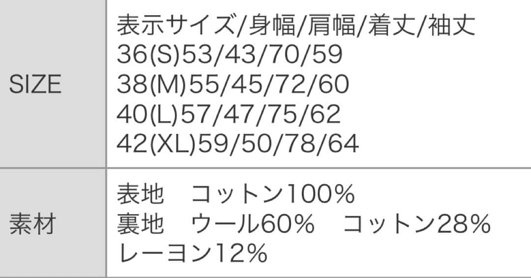 シュガーケーン カバーオール SC14000 東洋エンタープライズ 裏地付き