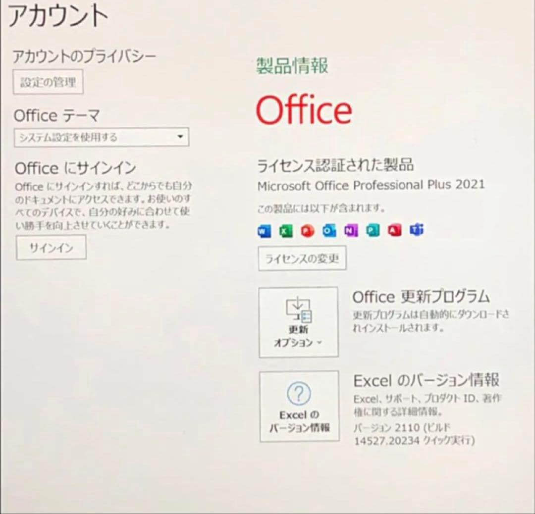 【準新品・１台限り】 Surface Pro7 8G/256G Office