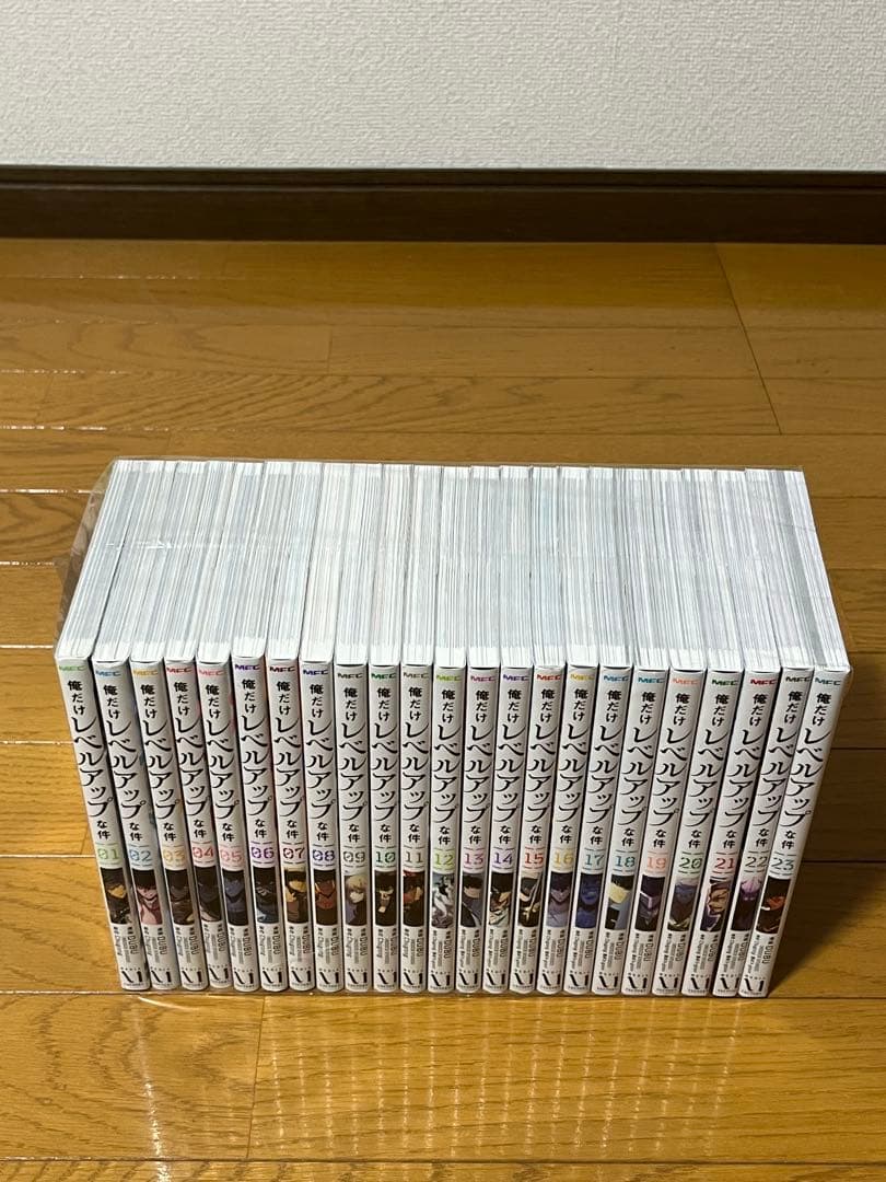美品　俺だけレベルアップな件　1〜24巻　全巻セット　新品未開封1冊あり　特典付