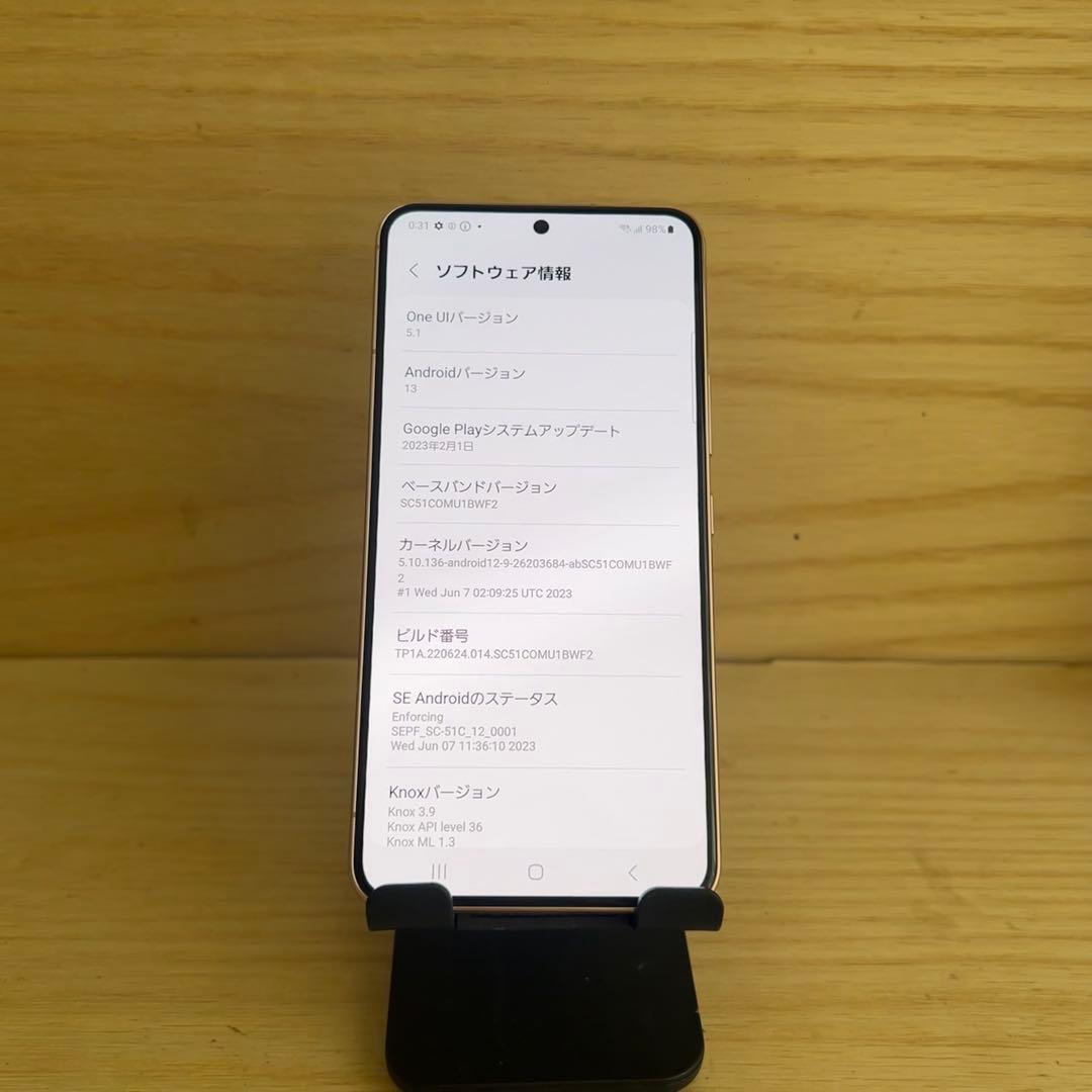 マイクタイソン様Samsung Galaxy S22 本体