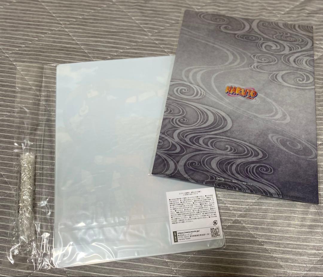 NARUTO－ナルト－　豪華設定資料集セット【受注生産商品】