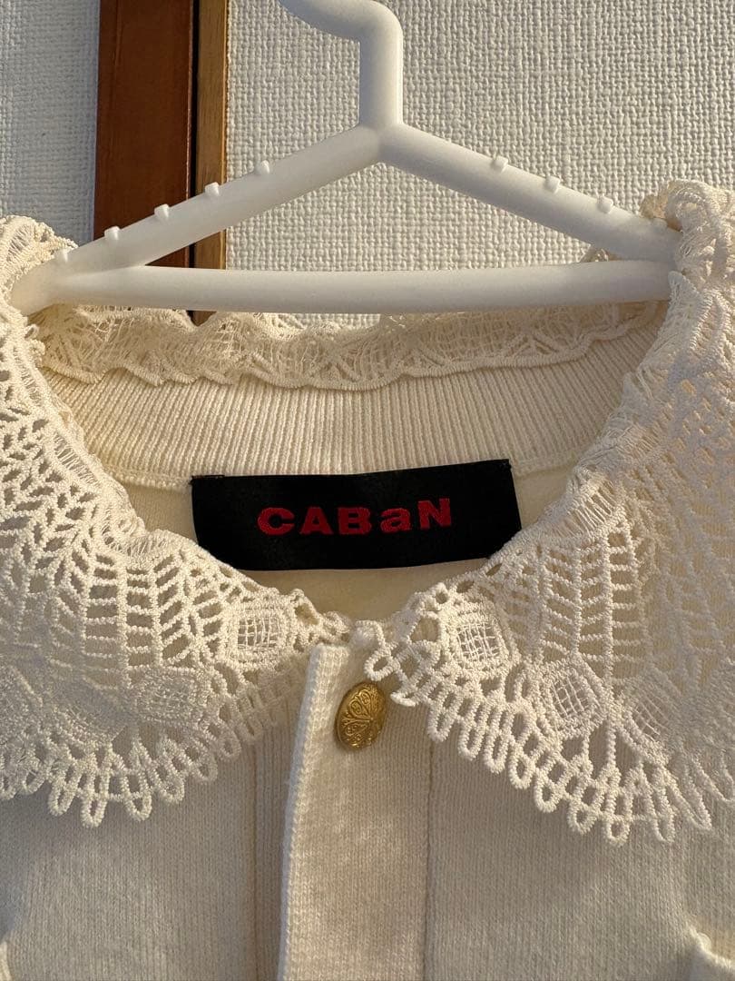 CABaN コットンカシミヤ レースコンビポケットカーディガン　ホワイト