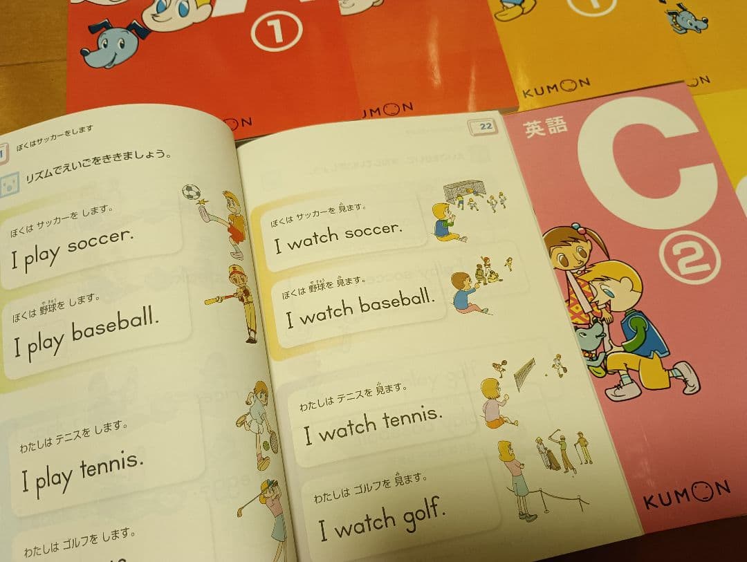 KUMON 英語教材セット10冊 E-Pencil付き書き込みなし