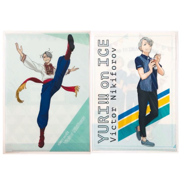 新品★ユーリ!!! on ICE★ローソン限定★クリアファイル★6点セット