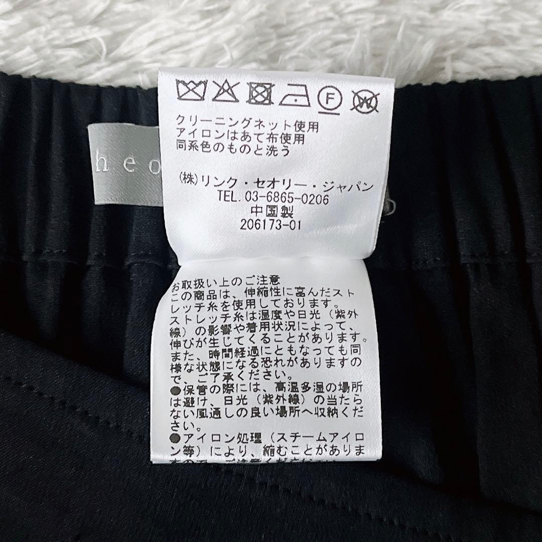 【美品】セオリーリュクス マキシフレアスカート ストレッチリネン 黒ウエストゴム