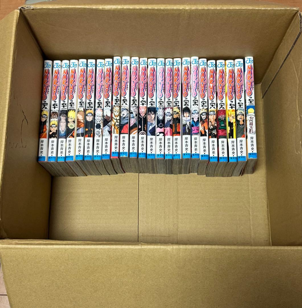 NARUTO全巻