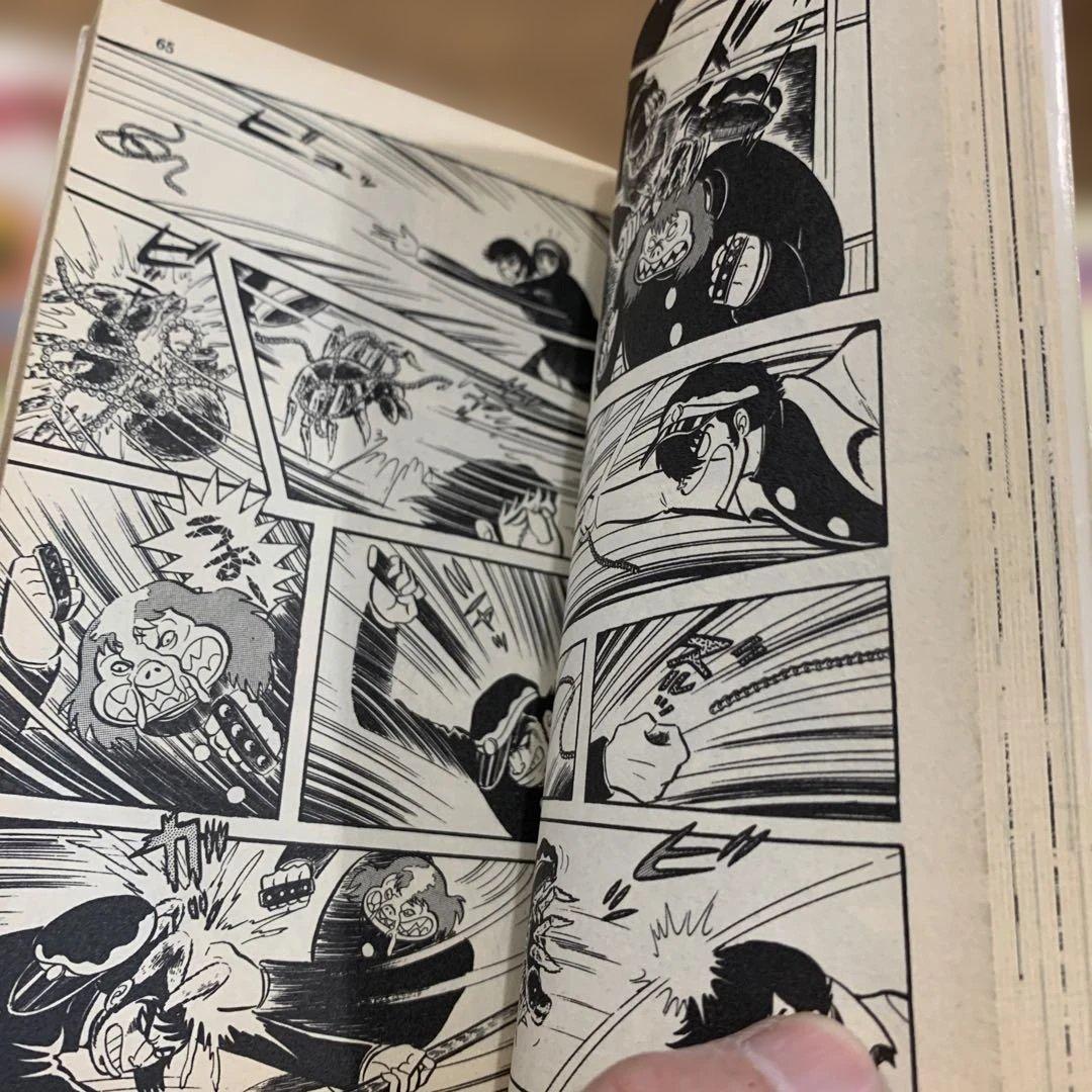 【超希少】デビルマン 2〜5巻セット　文庫版　全初版 1978年発行