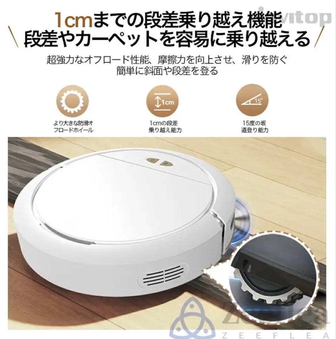 高性能！強力8500Paロボット掃除機、集塵・水拭、Bluetoothスマホ操作