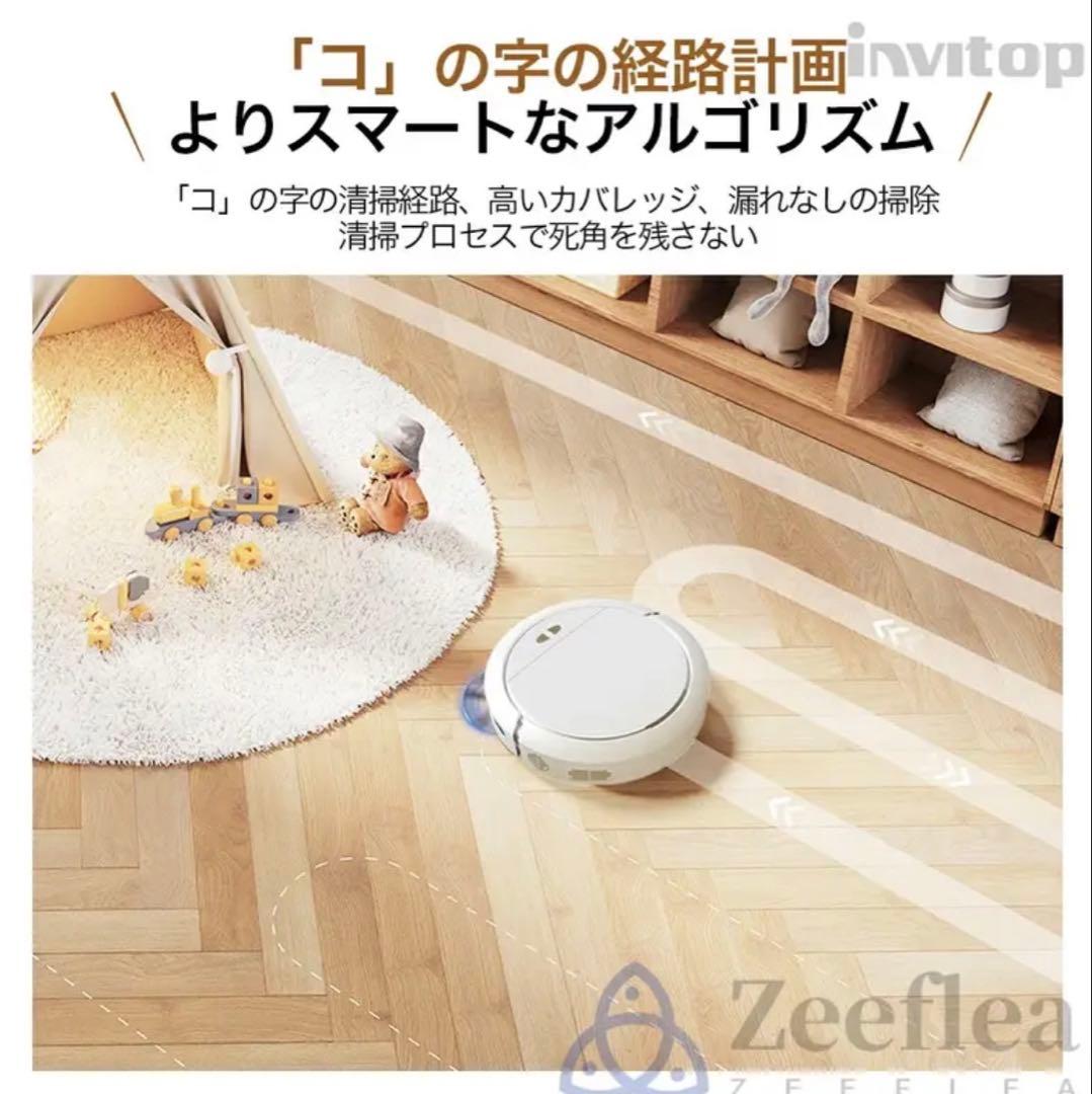 高性能！強力8500Paロボット掃除機、集塵・水拭、Bluetoothスマホ操作
