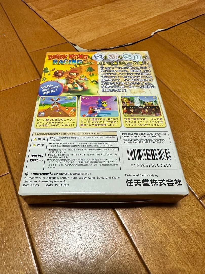ダ*ス様 ジャンク扱い　任天堂64とソフトセット　動作未確認