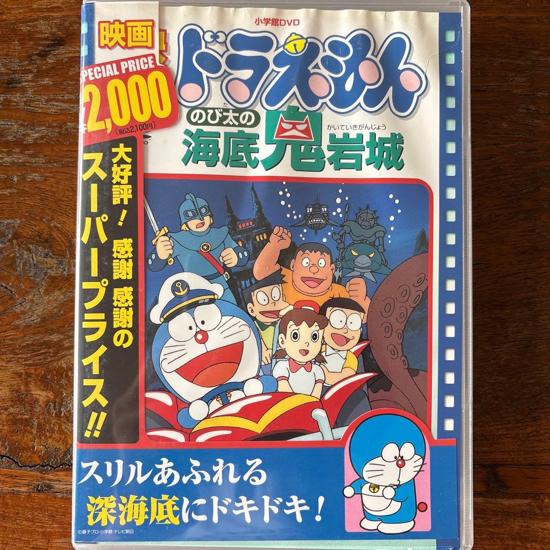 ドラえもん 映画 DVD セット 6枚