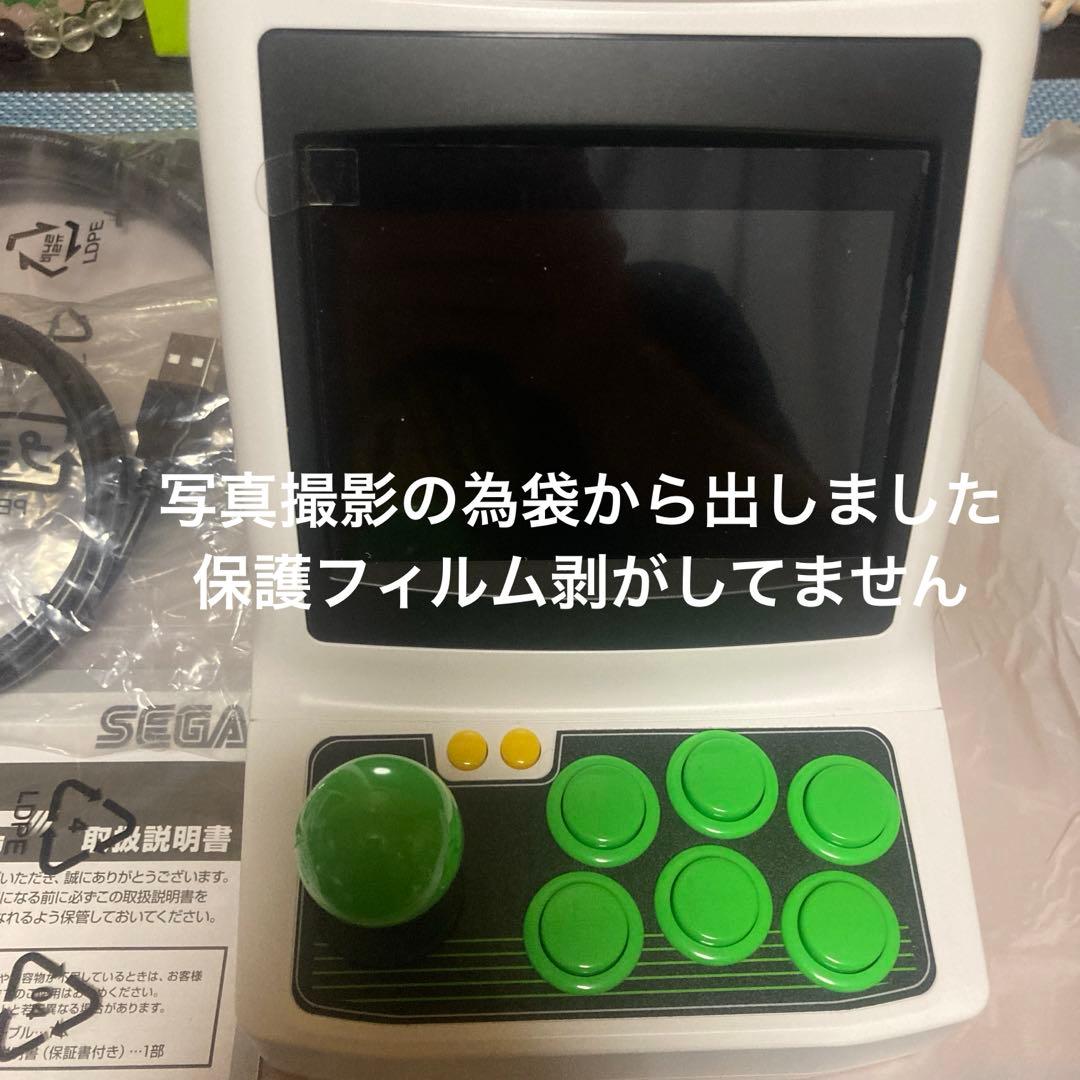 新品✨️未使用品✨️アストロシティ ミニ 送料無料‼️