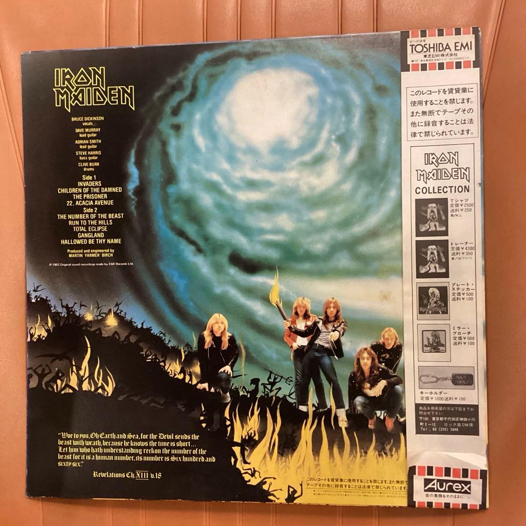 アイアン・メイデン　魔力の刻印　レコード　11/0