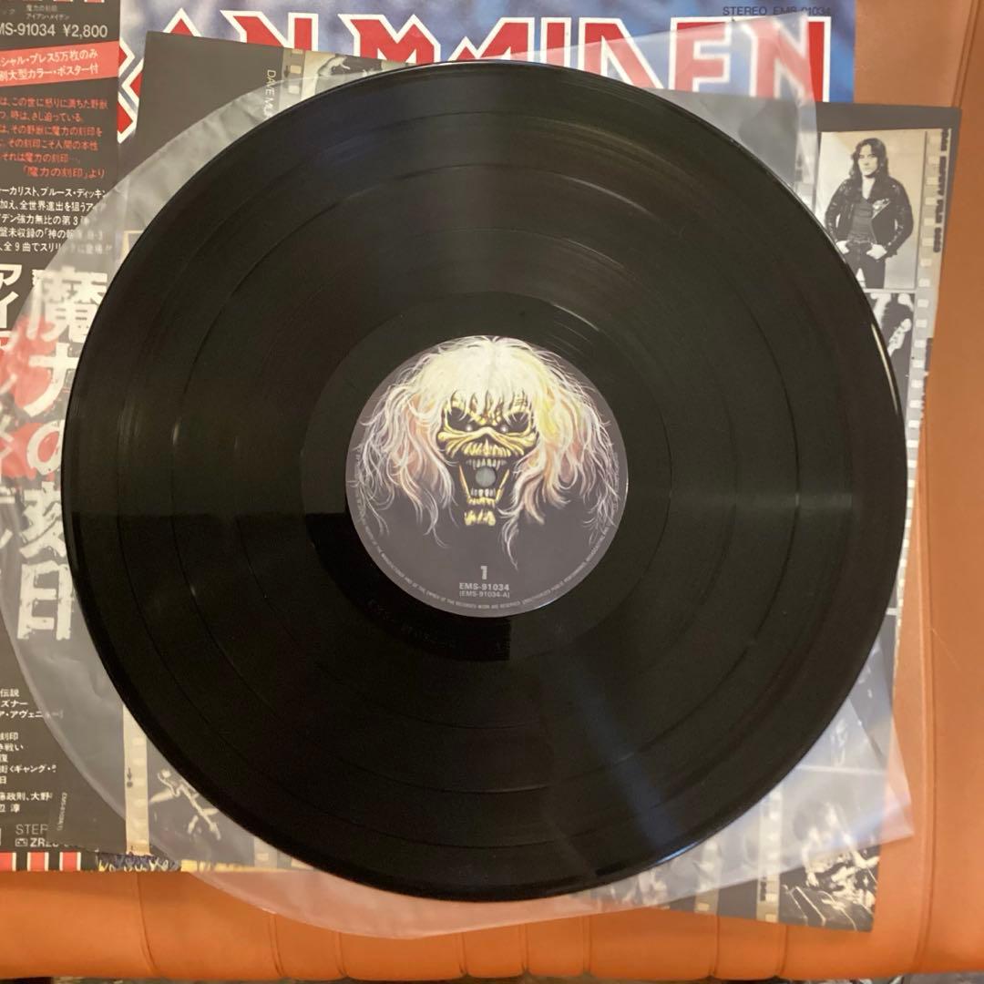 アイアン・メイデン　魔力の刻印　レコード　11/0