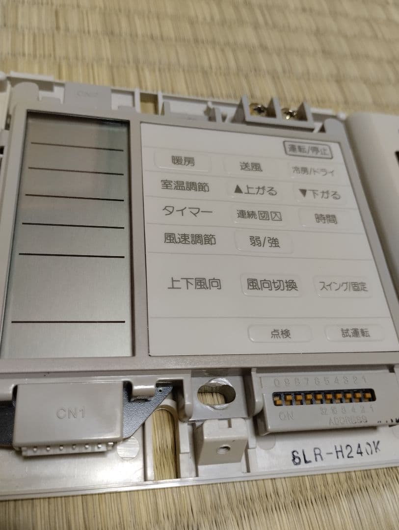 三菱 業務用 エアコン リモコン SLR-H240K
