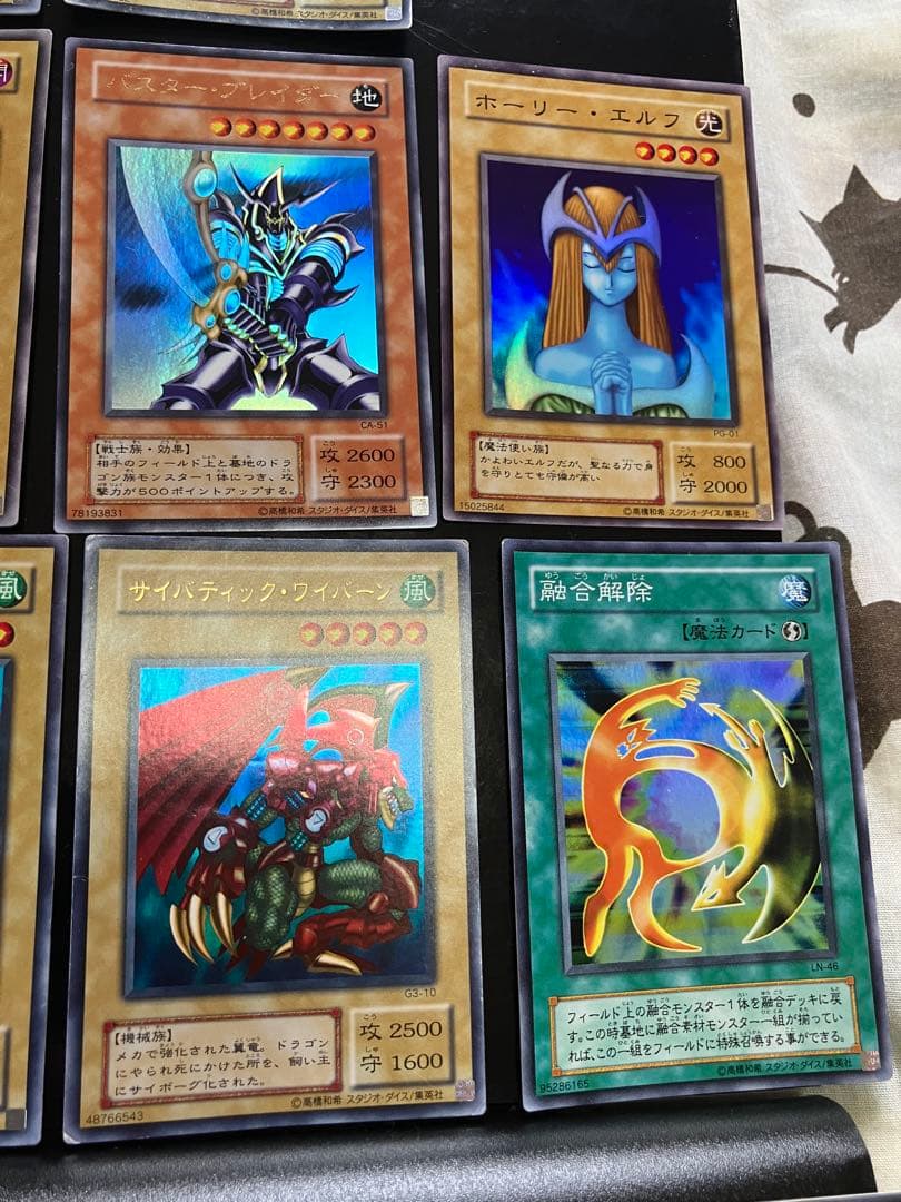 遊戯王OCG ２期まとめ売り