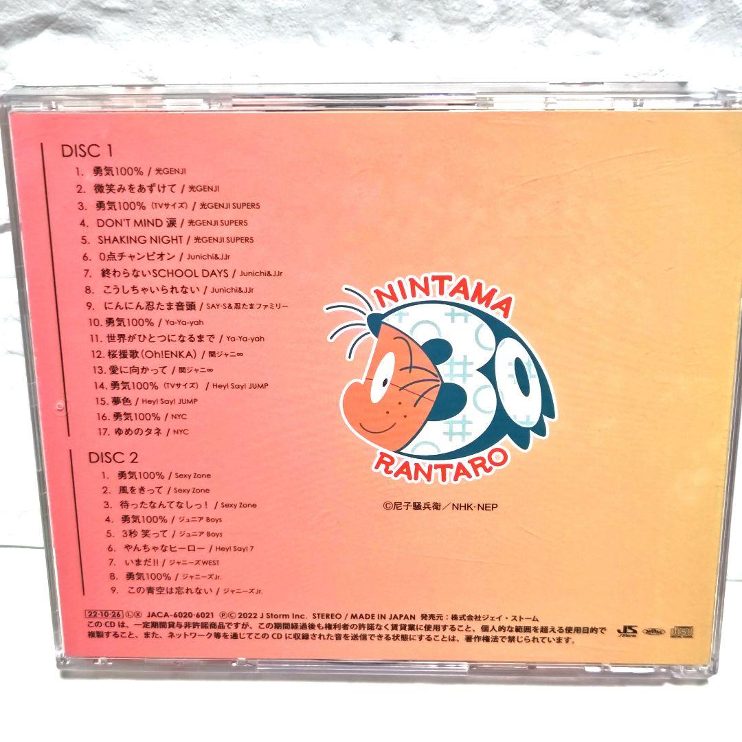 NHKアニメ 忍たま乱太郎 30 years anniversary THE
