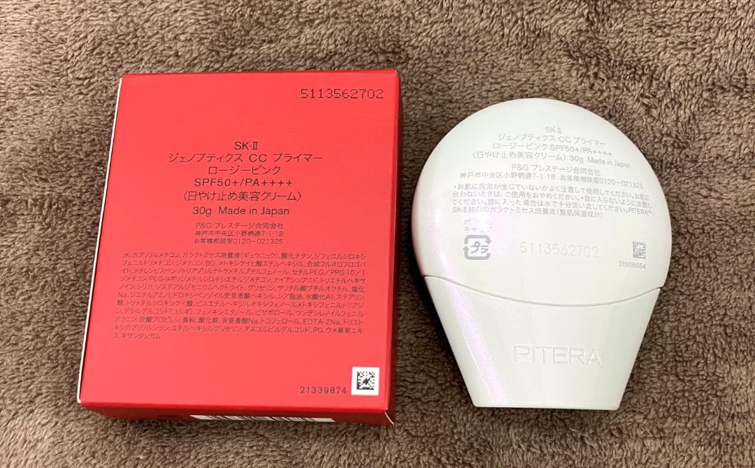 SK-II ジェノプティクス CC プライマー　ロージーピンク　30g①