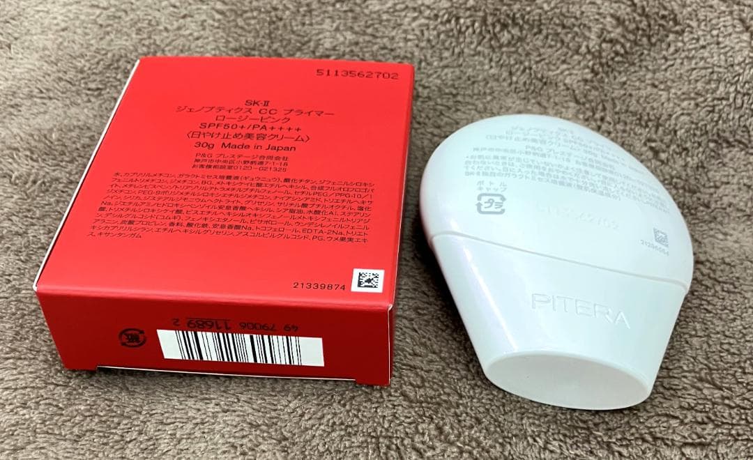 SK-II ジェノプティクス CC プライマー　ロージーピンク　30g①