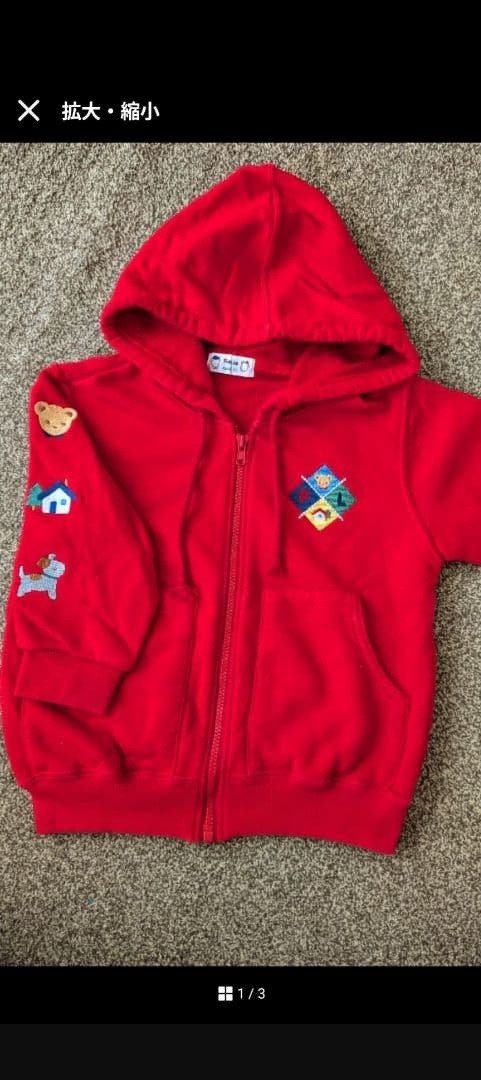 専用　まとめ売り　美品　ミキハウス　フリース　アウター　ジャケット