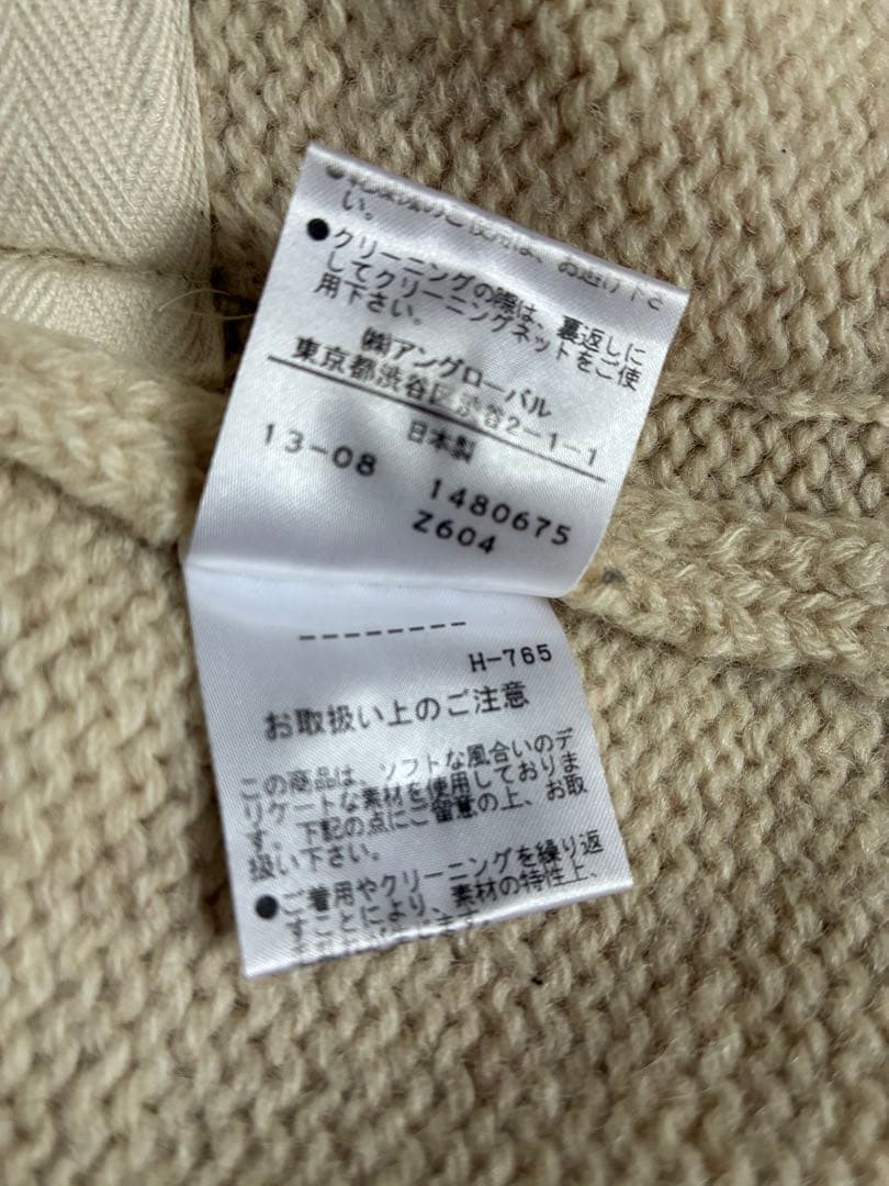 美品　MHL, マーガレットハウエル　ベージュ 襟付き ニットカーディガン　M