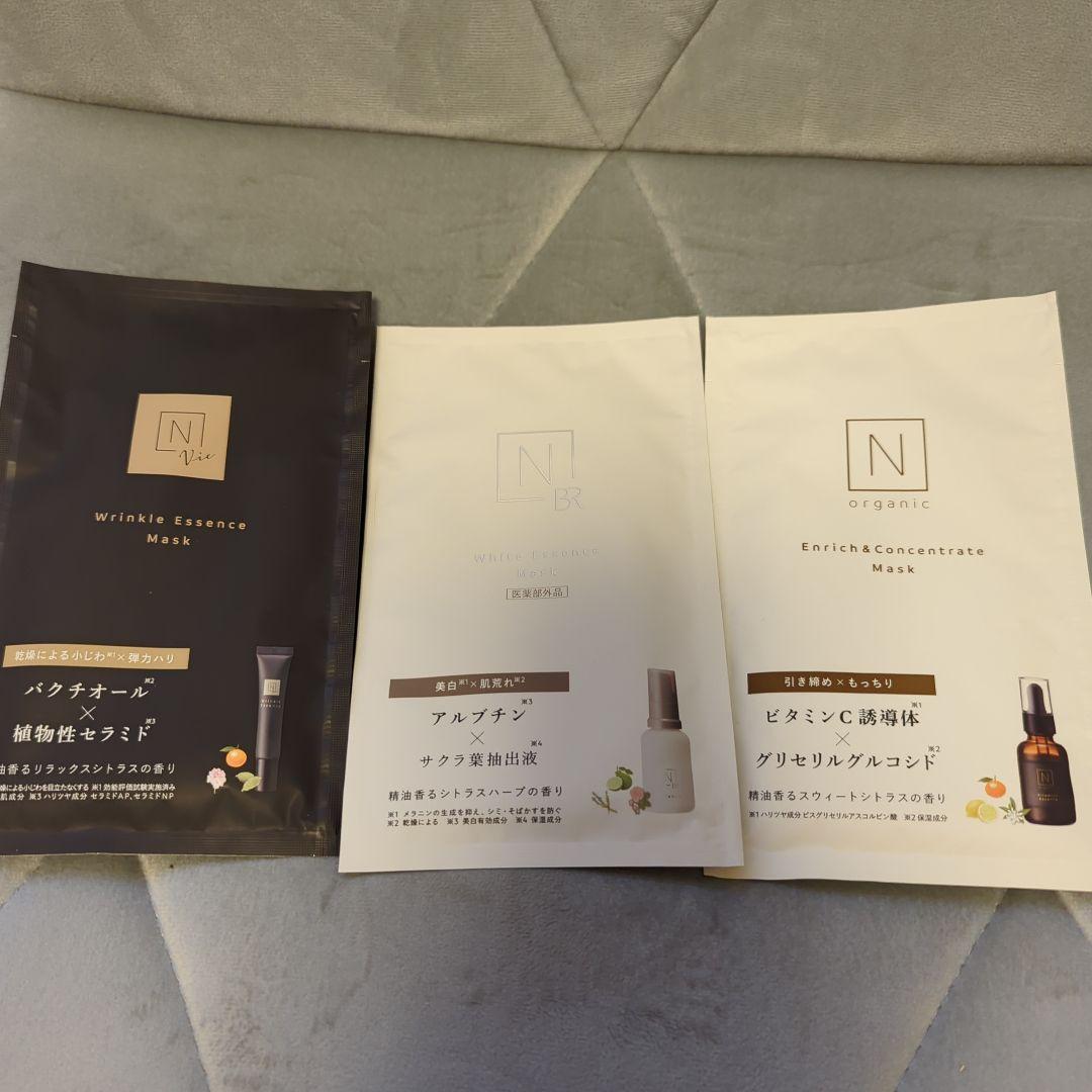 N organic☆エヌオーガニック☆シートマスク☆クリーム