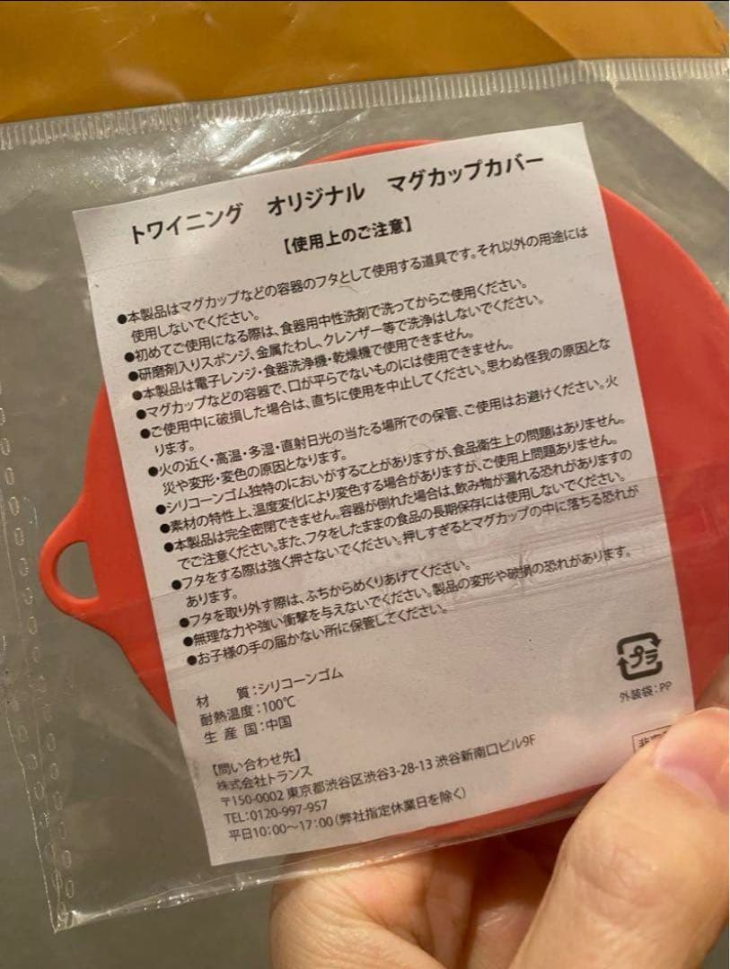 【ミミ】 (トミーヒルフィガー) ボディバッグ