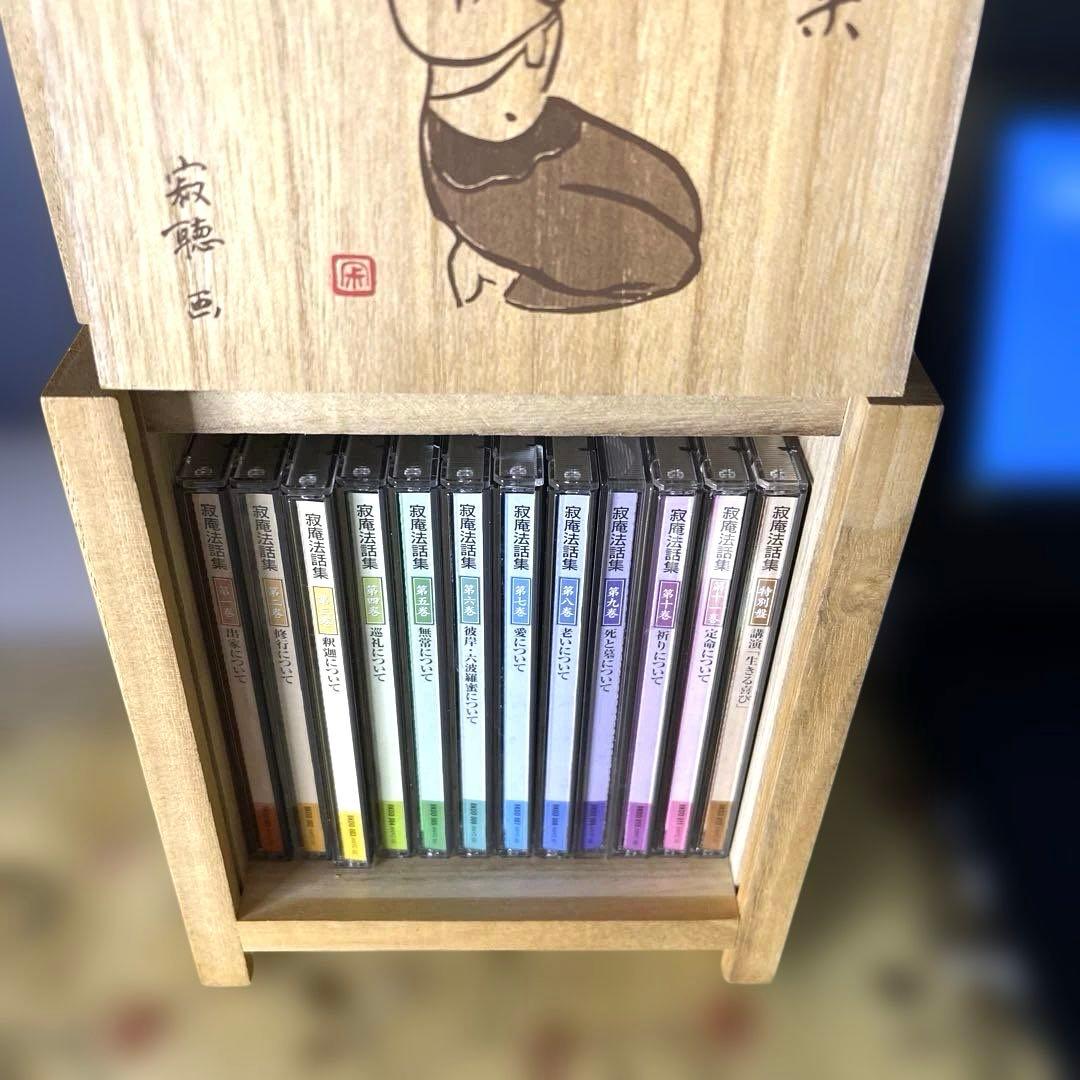 『寂聴説法CD24枚+CD:DVDデッキ』ワンセグ多機能プレーヤー 9インチ