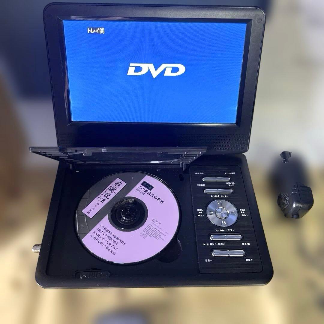 『寂聴説法CD24枚+CD:DVDデッキ』ワンセグ多機能プレーヤー 9インチ