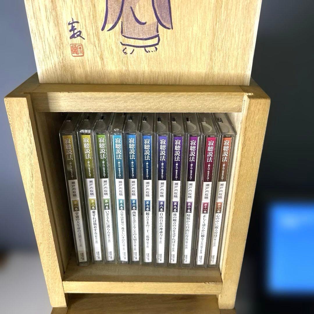 『寂聴説法CD24枚+CD:DVDデッキ』ワンセグ多機能プレーヤー 9インチ