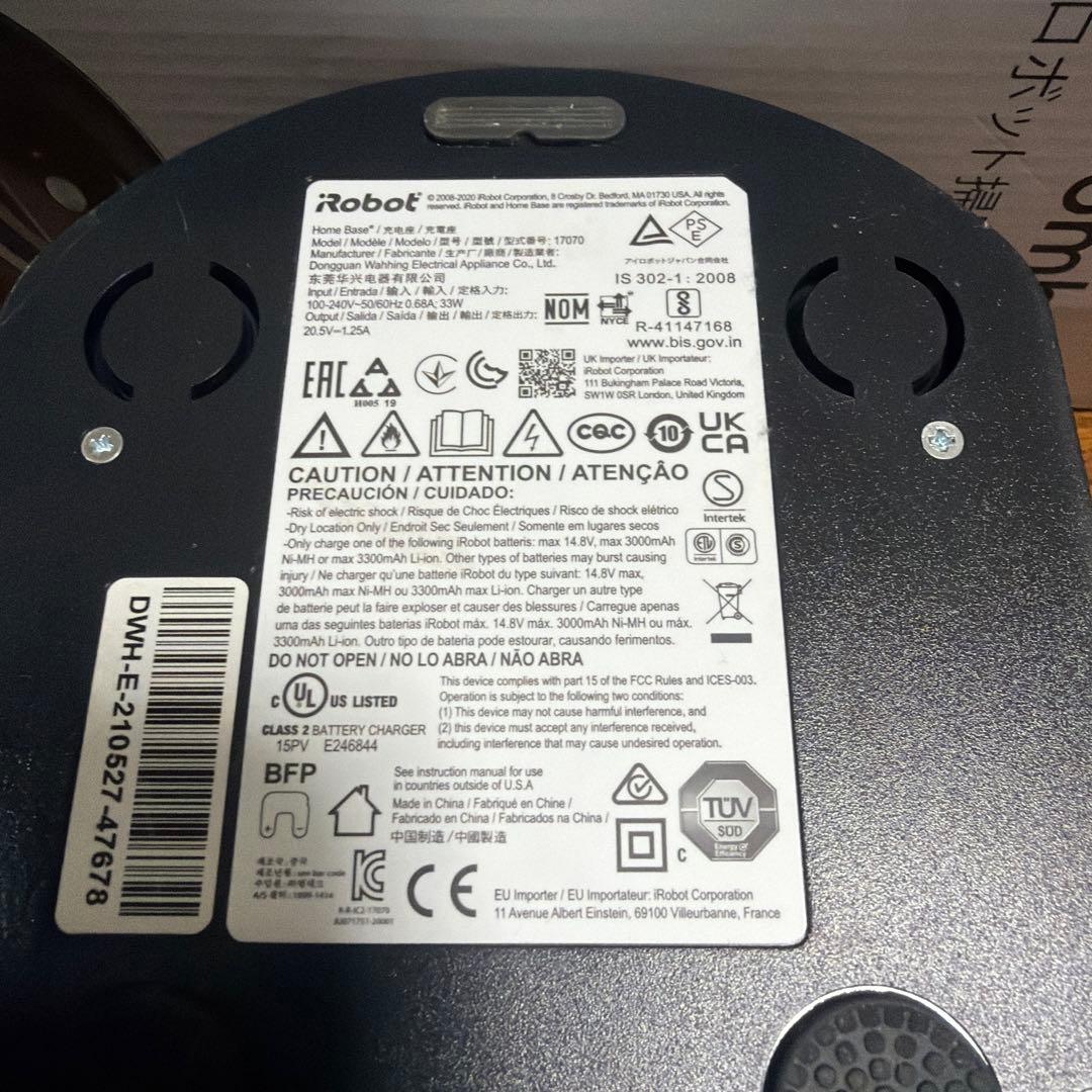 アイロボット ルンバ e5（e5150）2020年購入