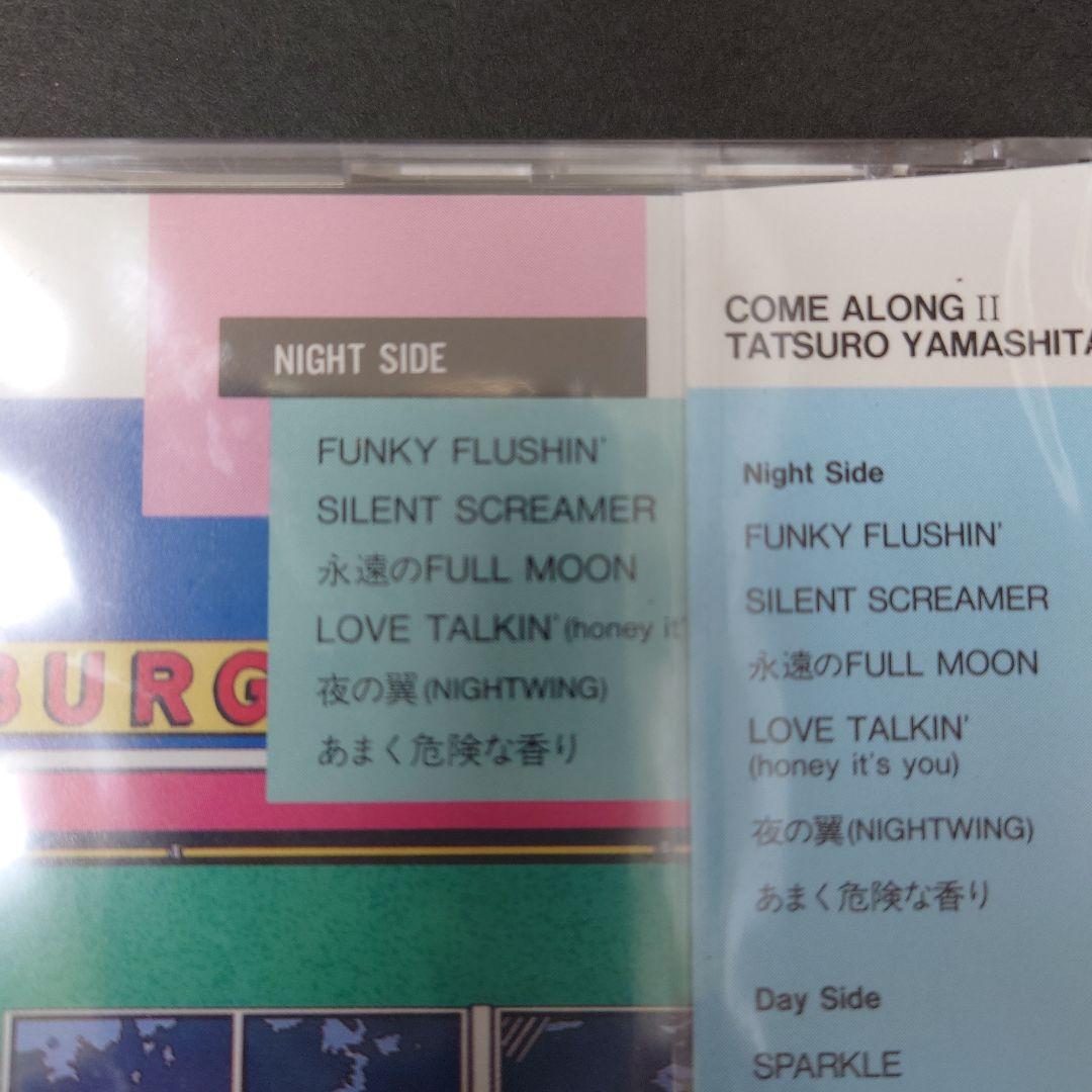 山下達郎 COME ALONG II RACD-12　新品未開封　甘く危険な香り