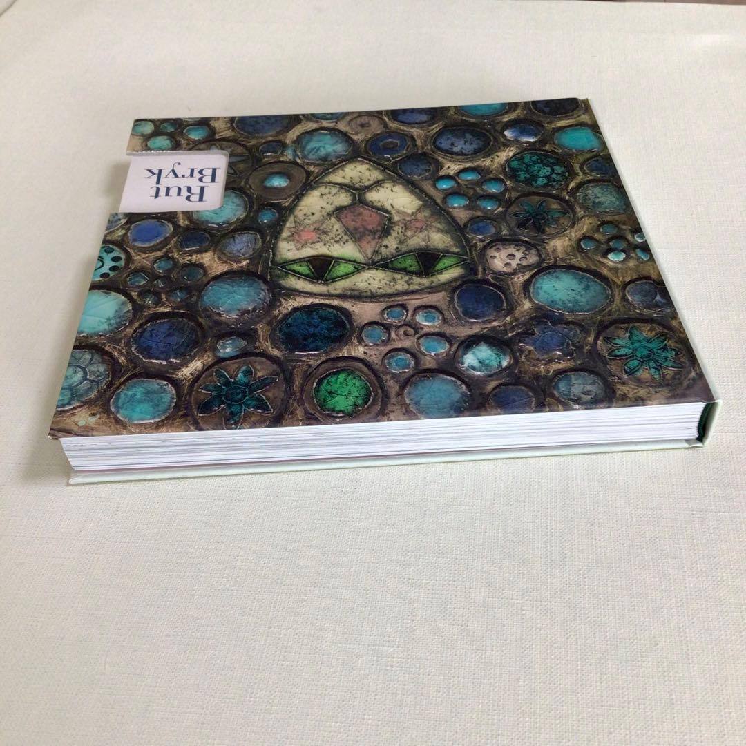 Rut Bryk elämän taide リュートブリュック作品集 北欧洋書
