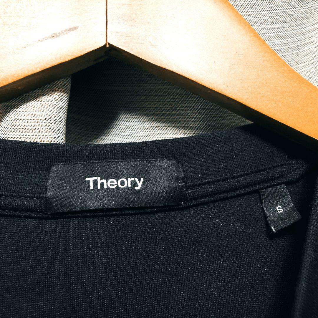 【美品：Theory】オリジナルストレッチ生地　長袖カットソー「S/M：ブラック