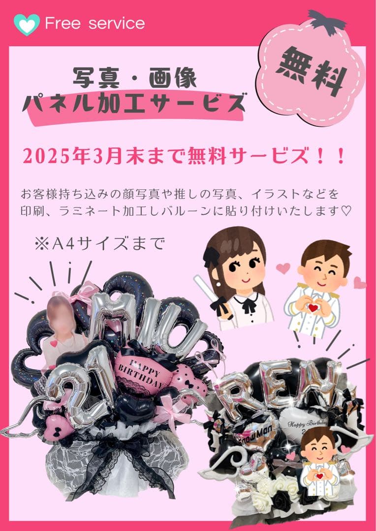 【あけこ様】3/15発送 福島着 バルーンブーケ 卒業式 大学 高校 小学校