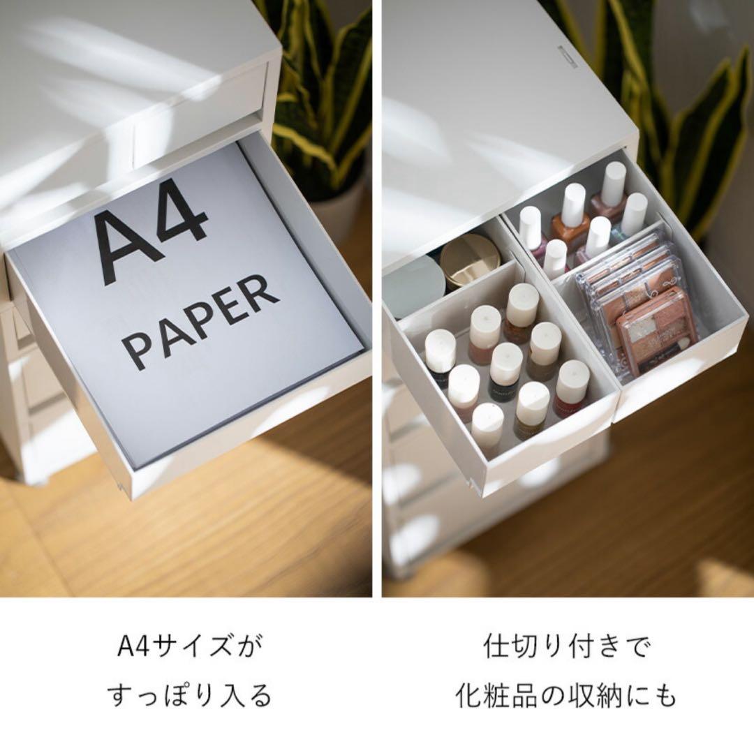【新品未使用】キャビネット 5段 A4サイズ収納 ポリプロピレン