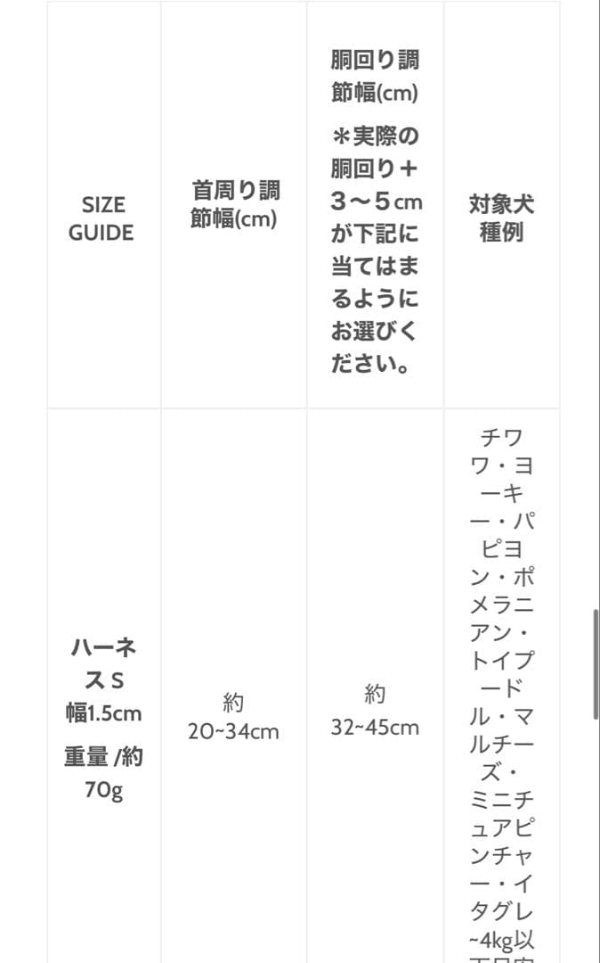 ciiron tokyo ハーネス　KATE【S】