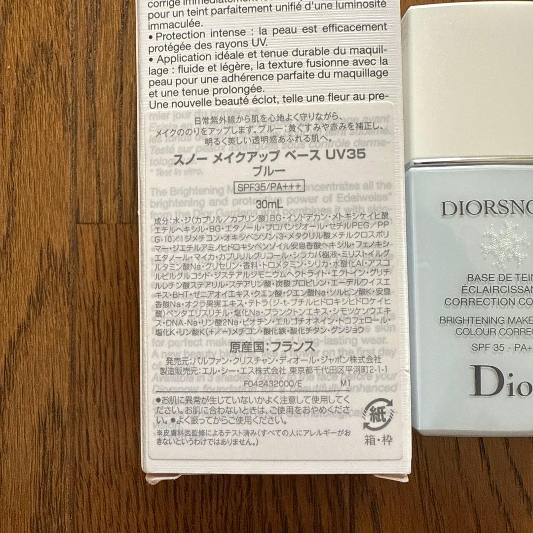 新品　ディオール　スノーメイクアップ ベース UV35 30ml ブルーDior