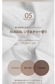防弾少年団　BTS JungKook  パフュームソイキャンドル 500g